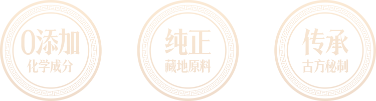 非药产品