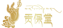 贡宝堂