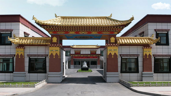 贡保藏医院